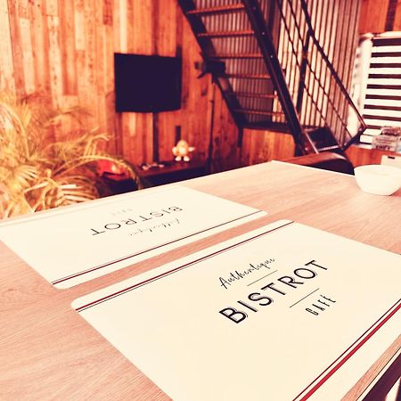 Le Loft Ξενοδοχείο Dompierre-Sur-Helpe Εξωτερικό φωτογραφία